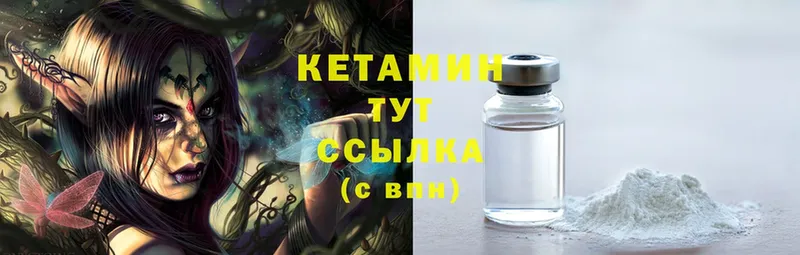 shop формула  Серпухов  Кетамин ketamine 