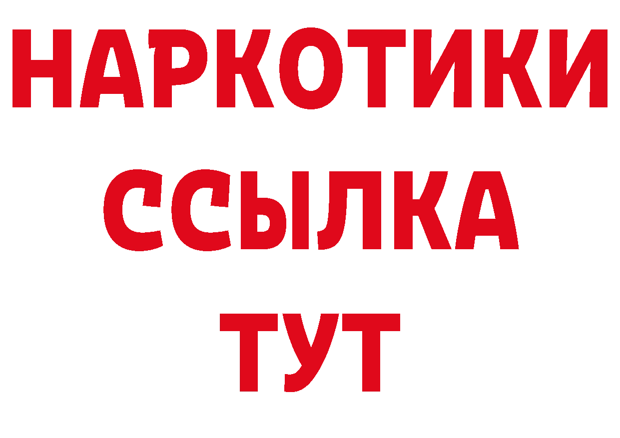 Как найти закладки?  официальный сайт Серпухов