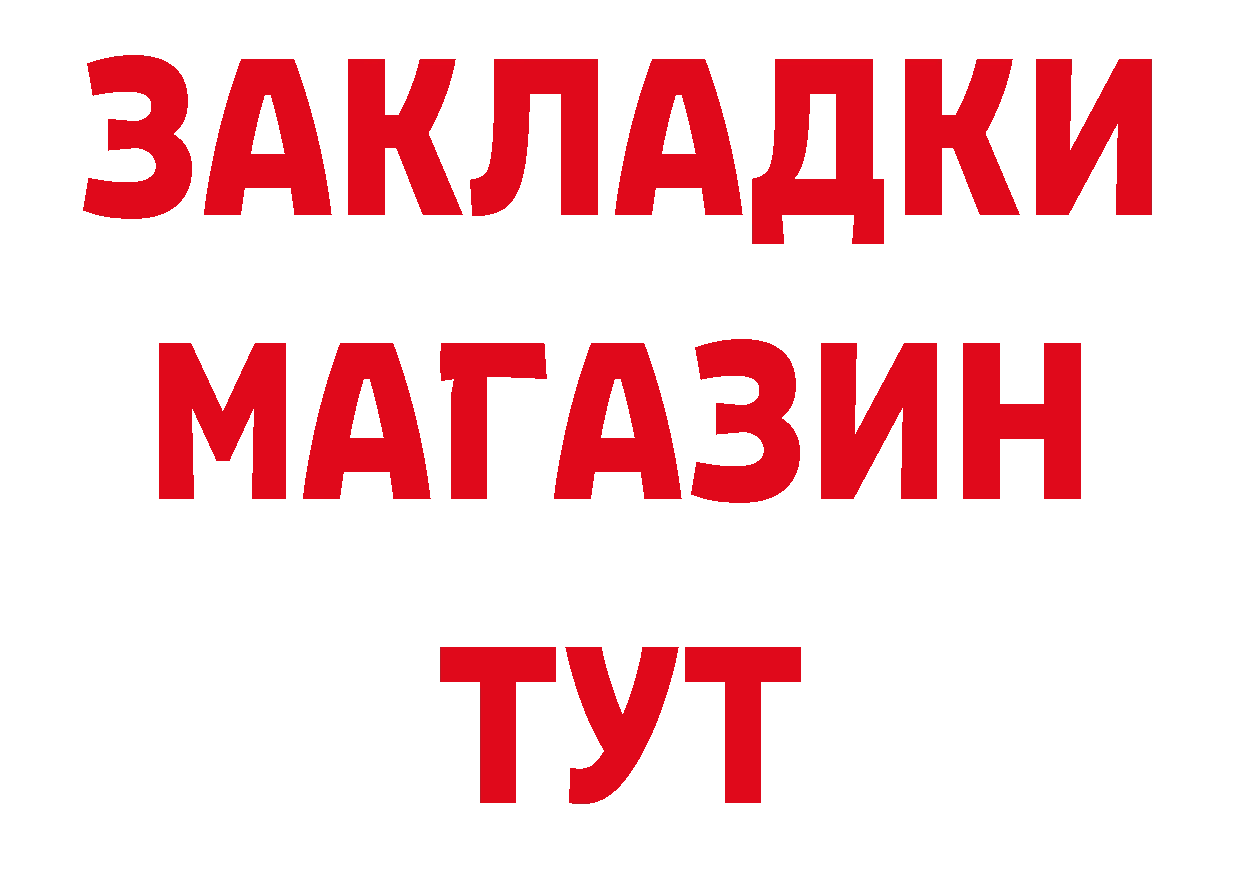 А ПВП СК зеркало это ссылка на мегу Серпухов