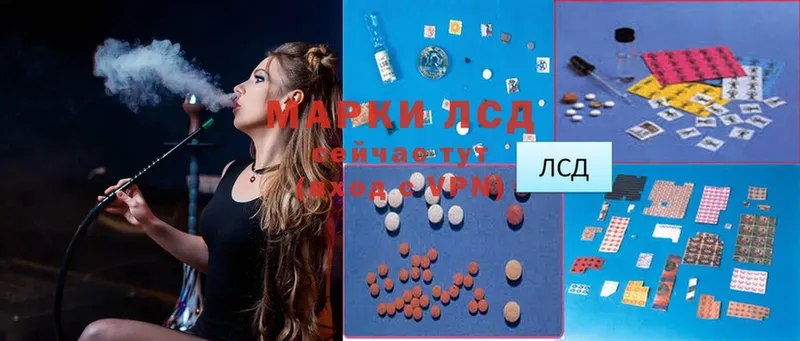 Лсд 25 экстази ecstasy Серпухов